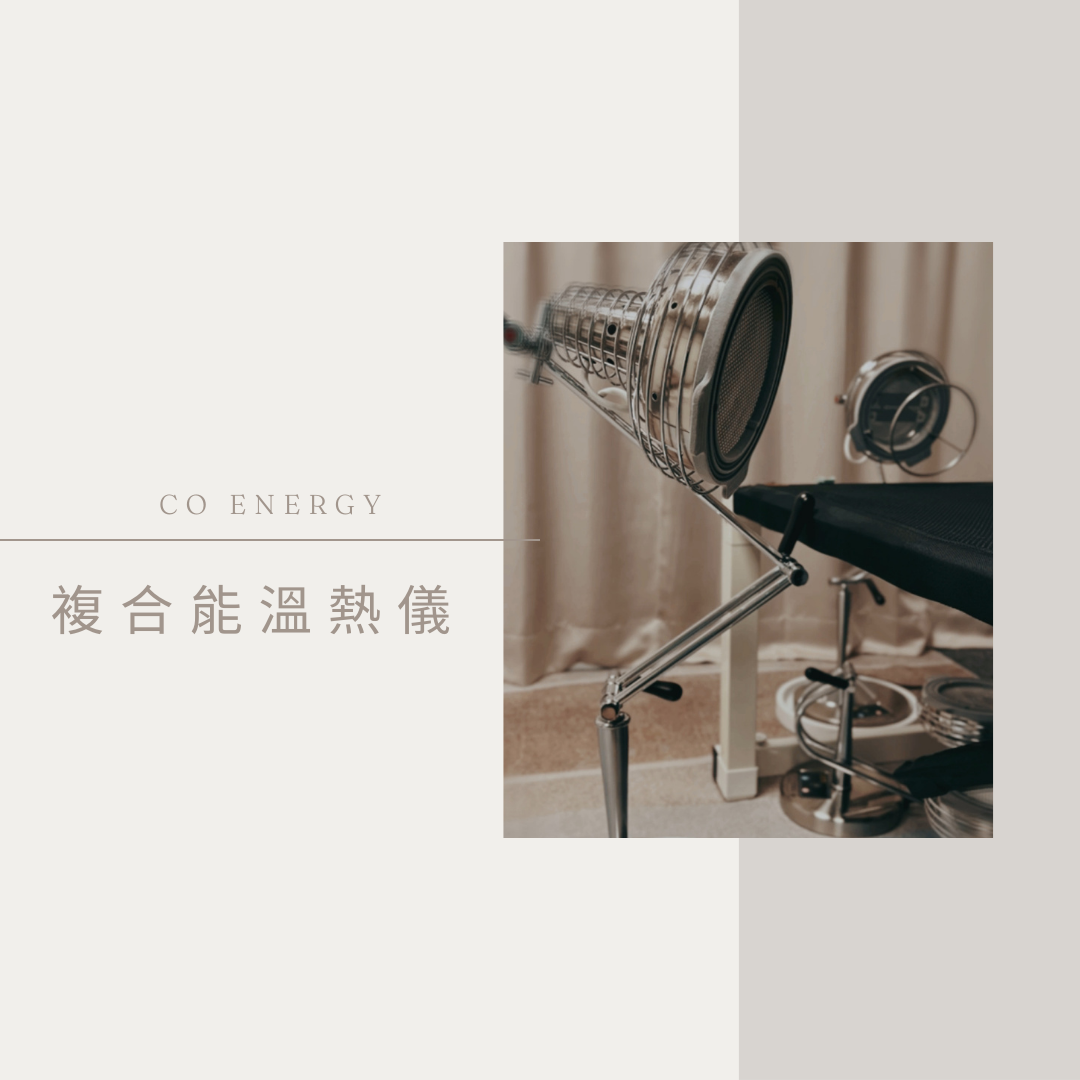 居家型陶瓷溫熱器