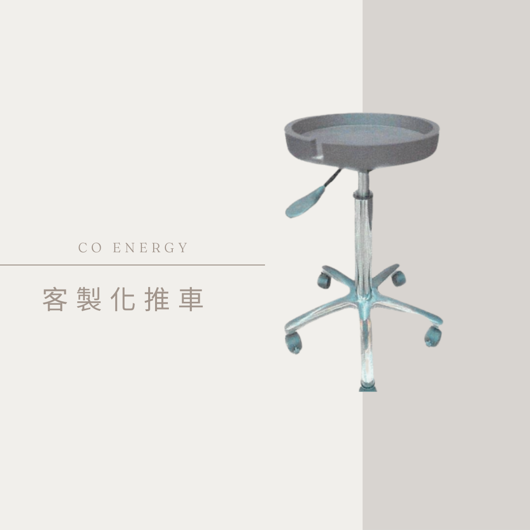 IG 封面 (5) 客製化移動推車